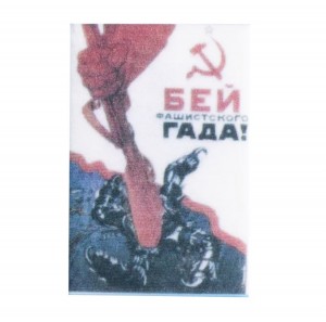 P10 - Propaganda Poster Tegel